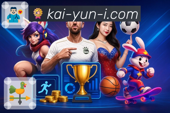 开云APP 封面图