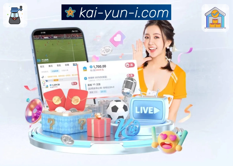 体育平台欢迎图